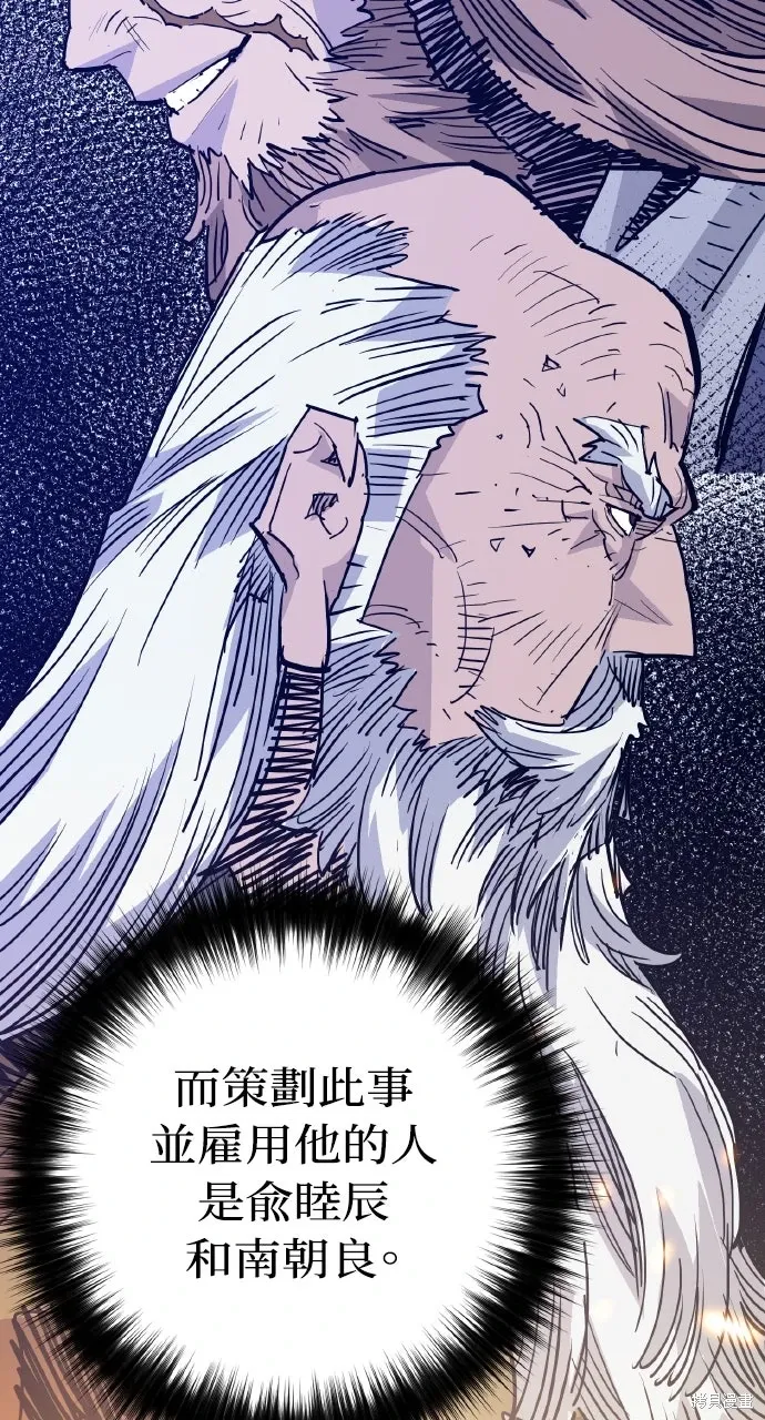 第46话 第71页