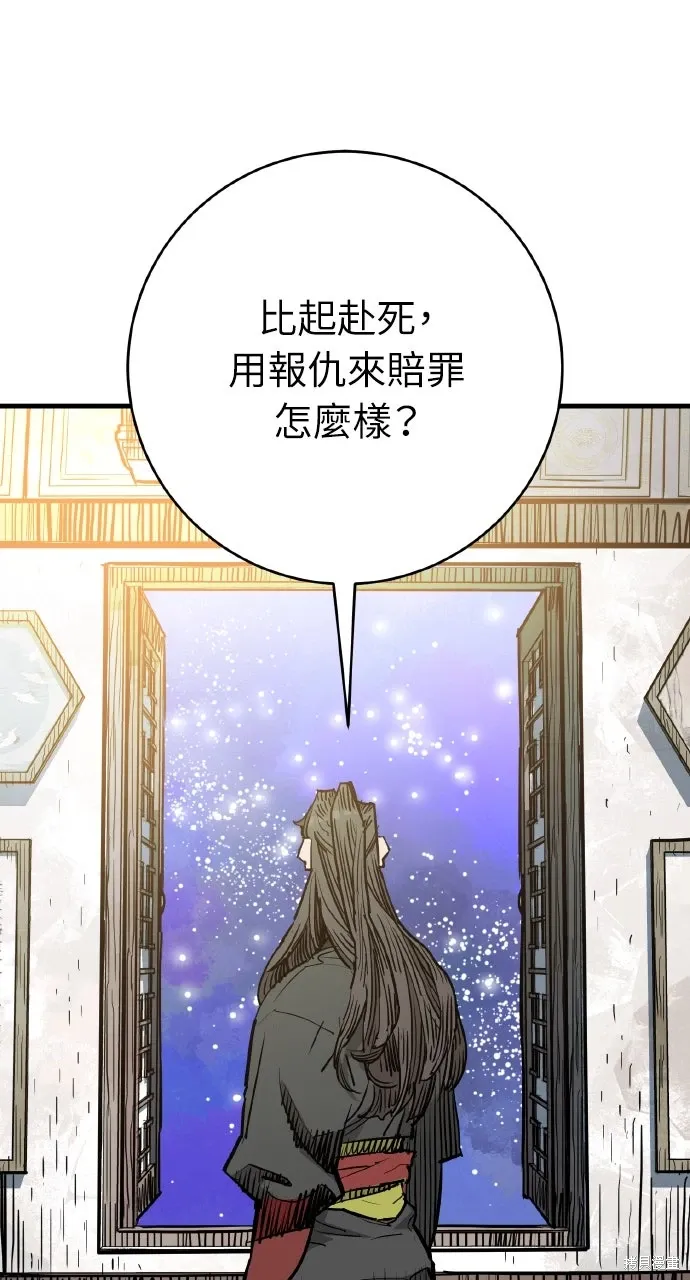 第46话 第76页