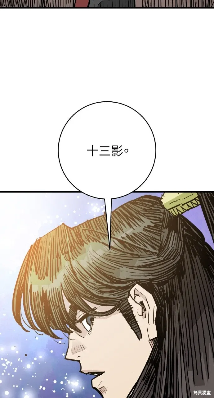 第46话 第77页