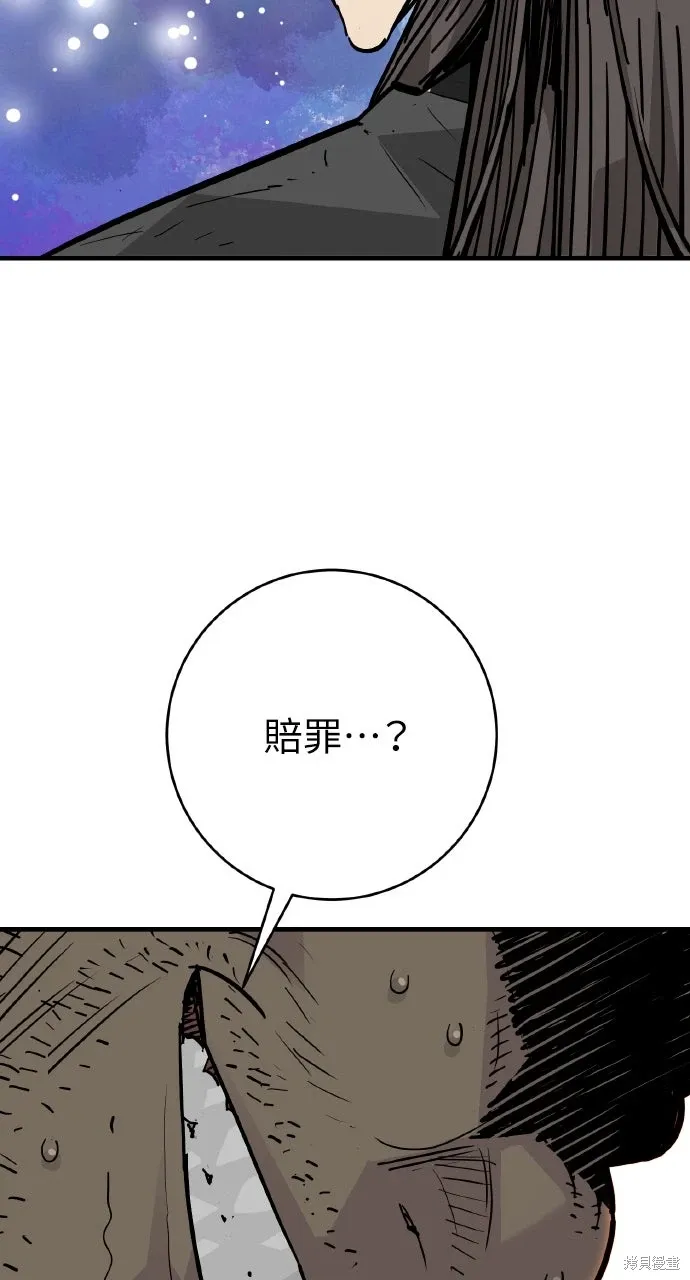 第46话 第78页