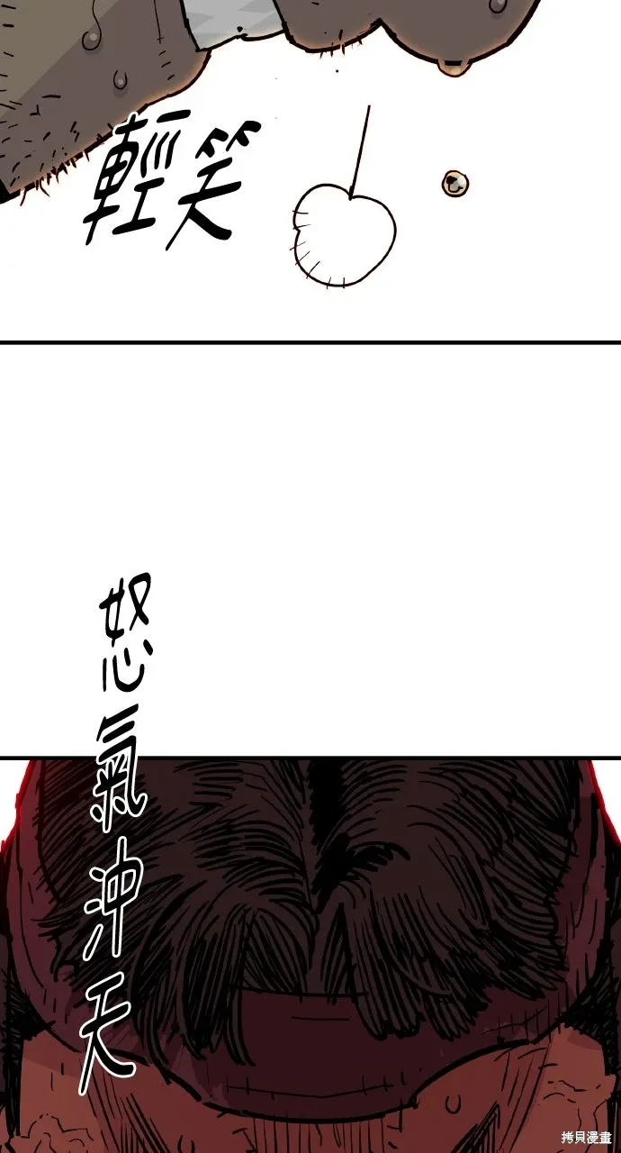 第46话 第79页