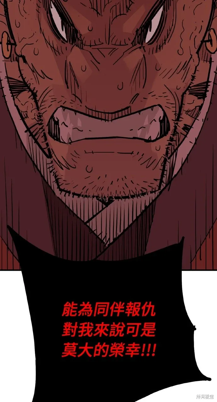 第46话 第80页