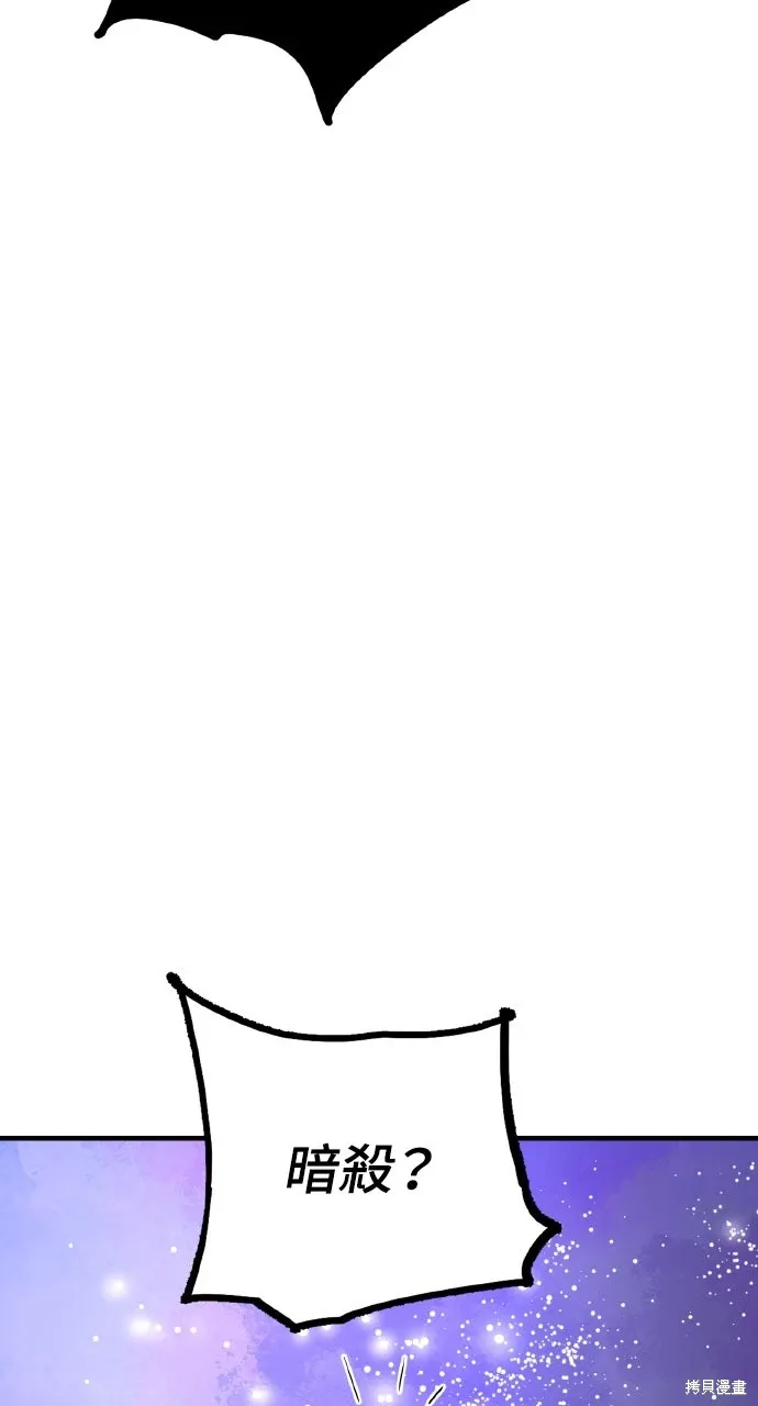 第46话 第81页