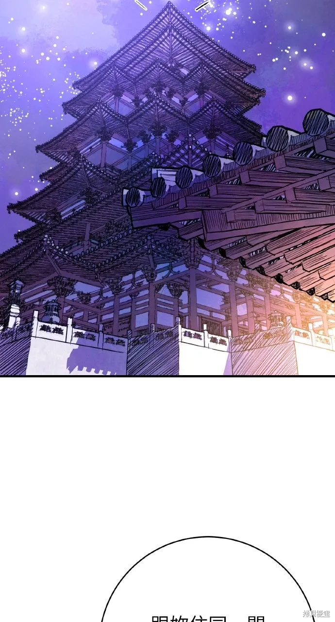 第46话 第82页
