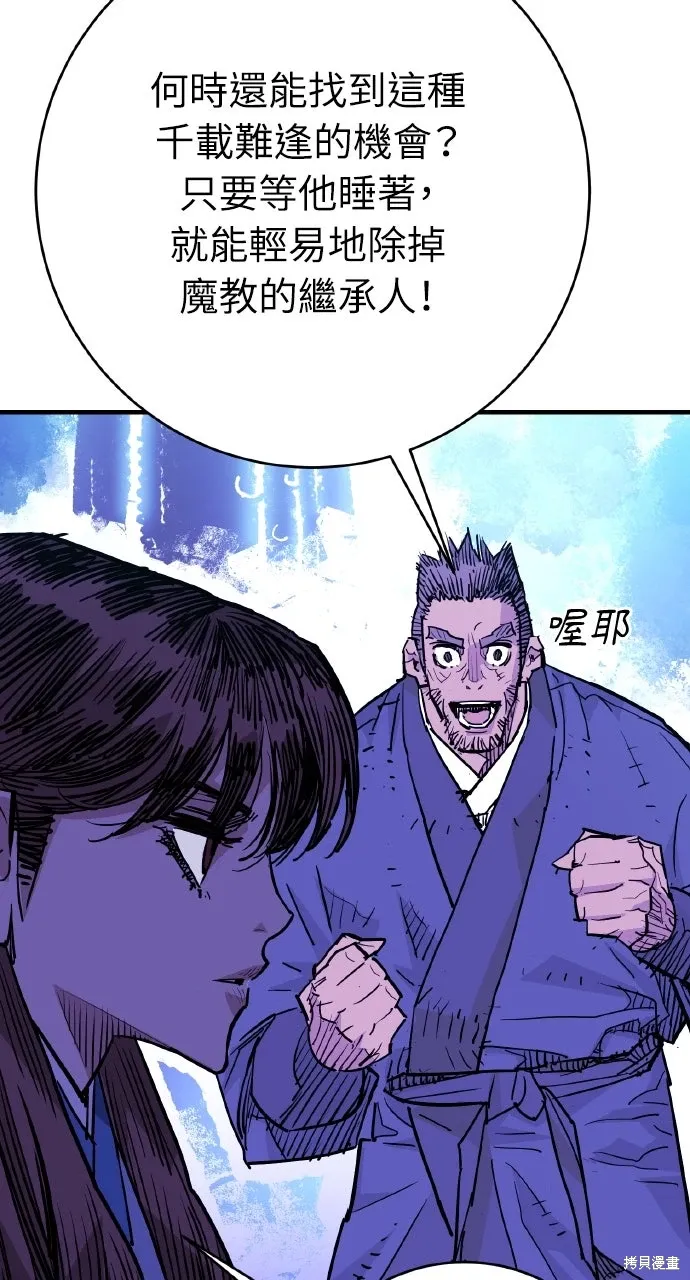 第46话 第84页