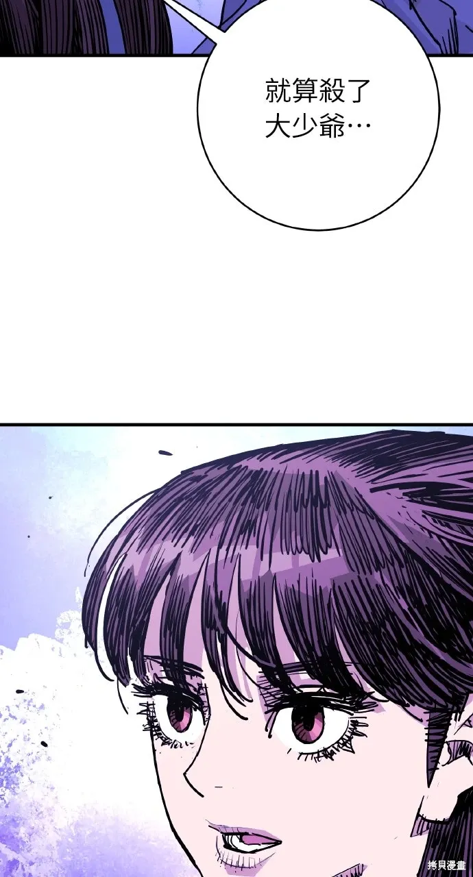 第46话 第85页