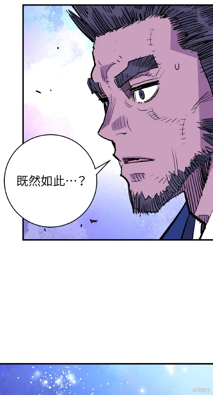 第46话 第88页