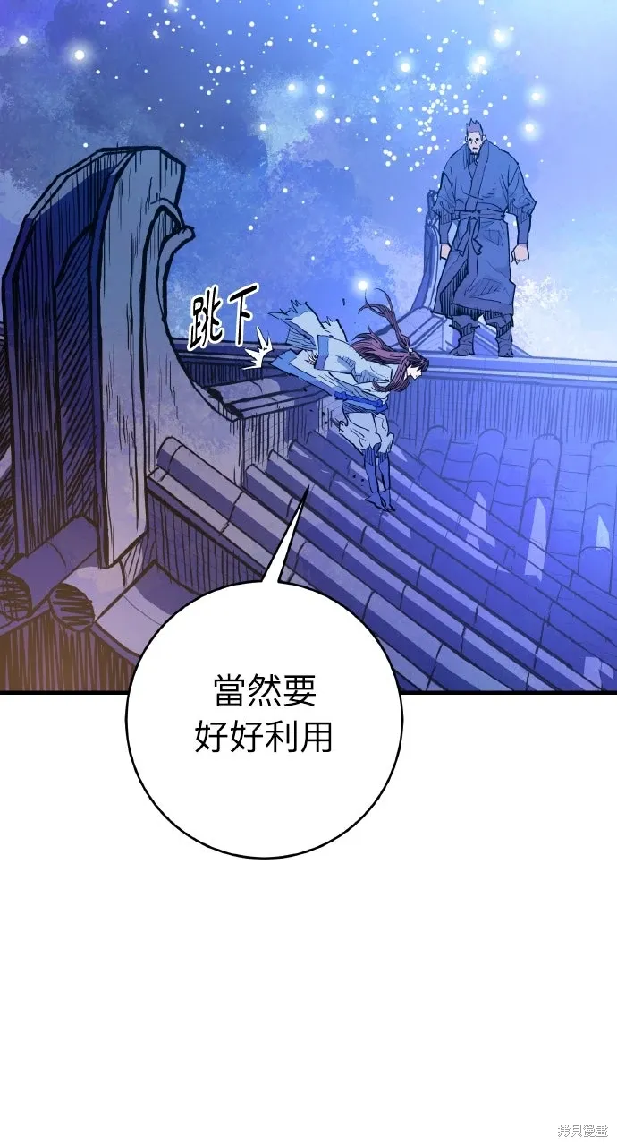 第46话 第89页