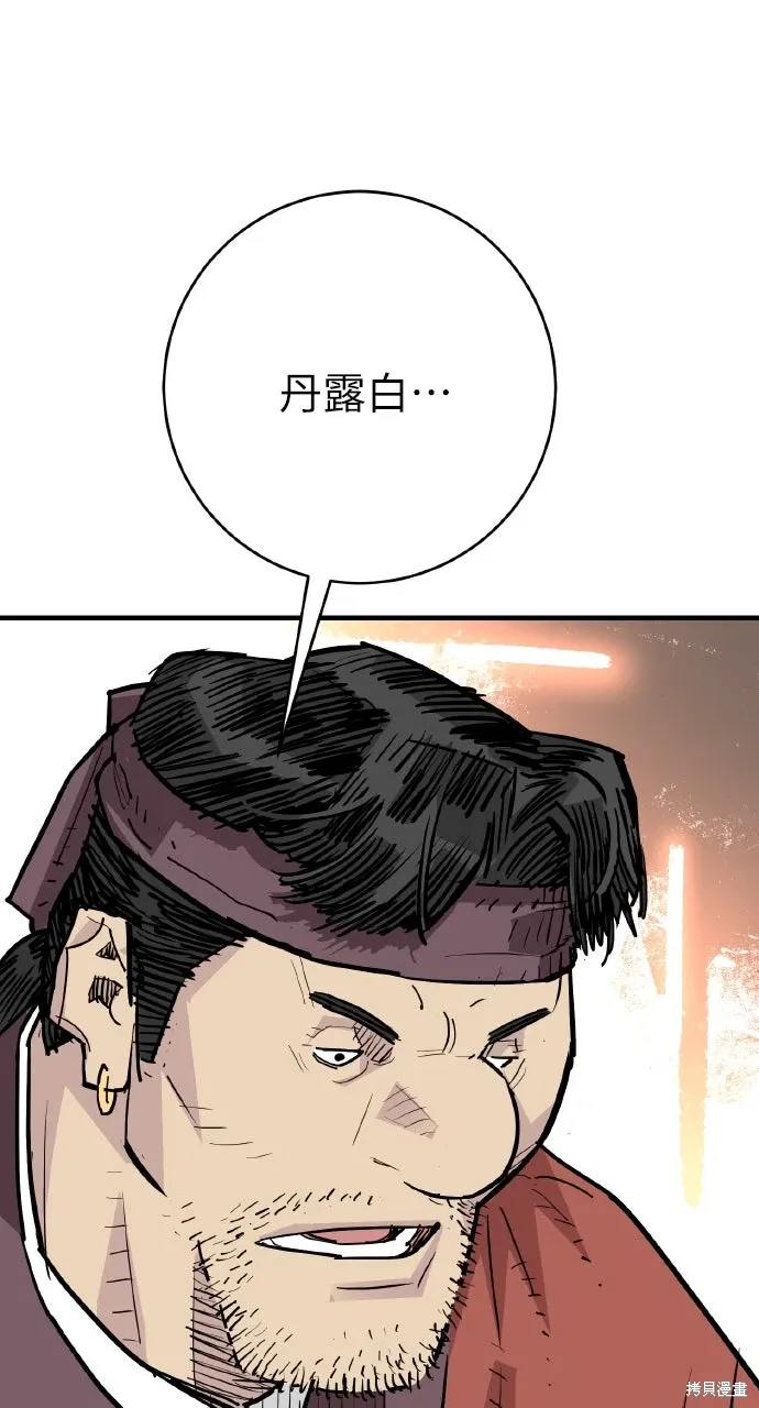 第47话 第1页