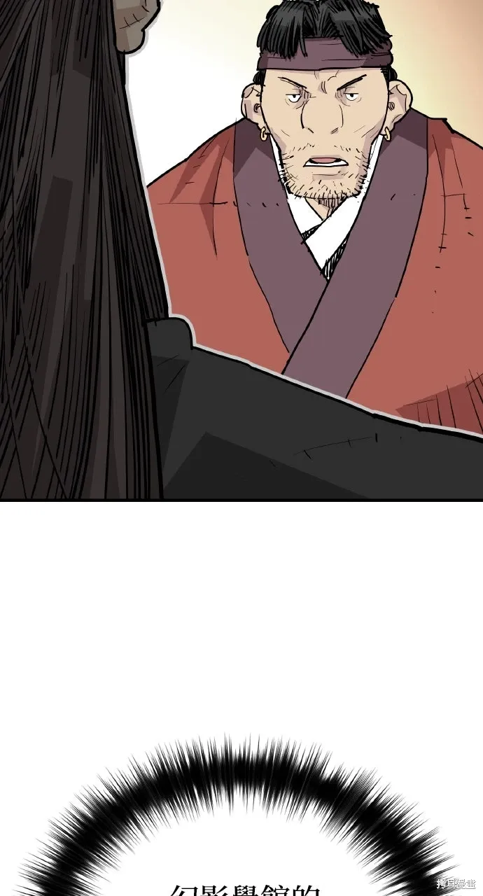 第47话 第4页
