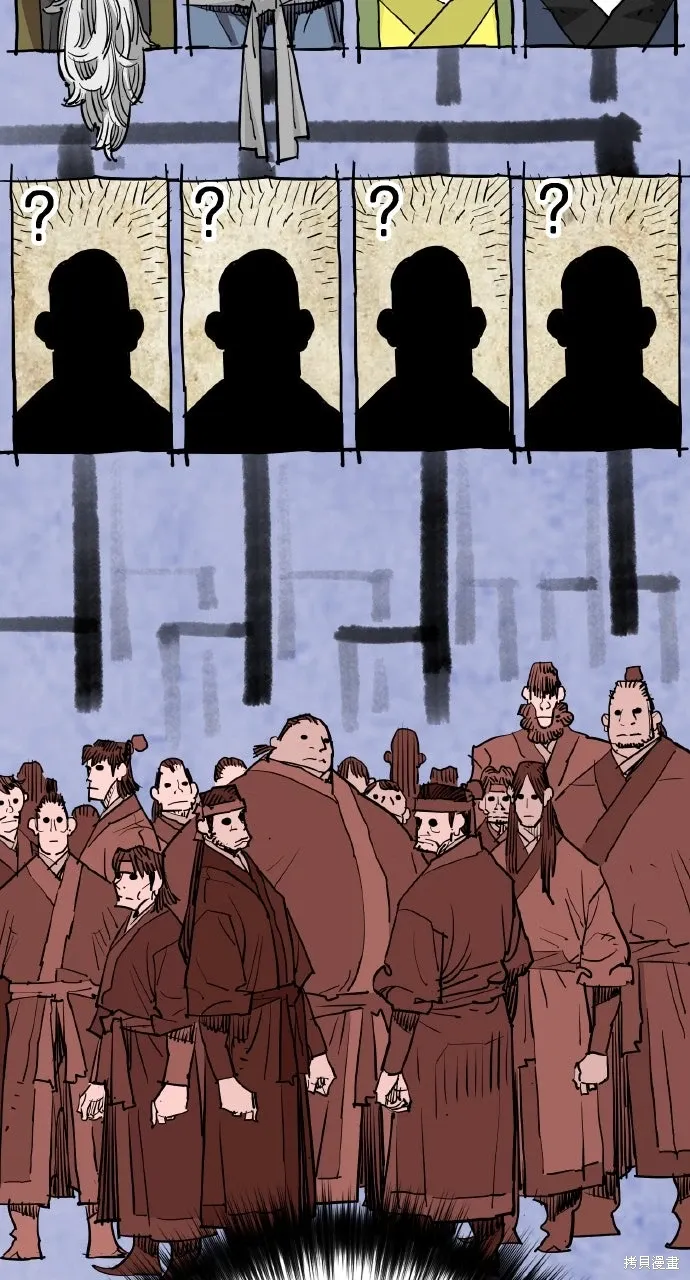第47话 第6页
