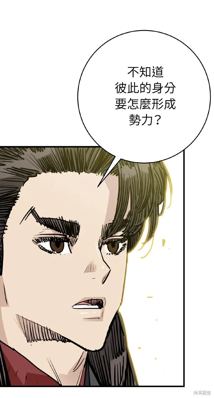 第47话 第10页
