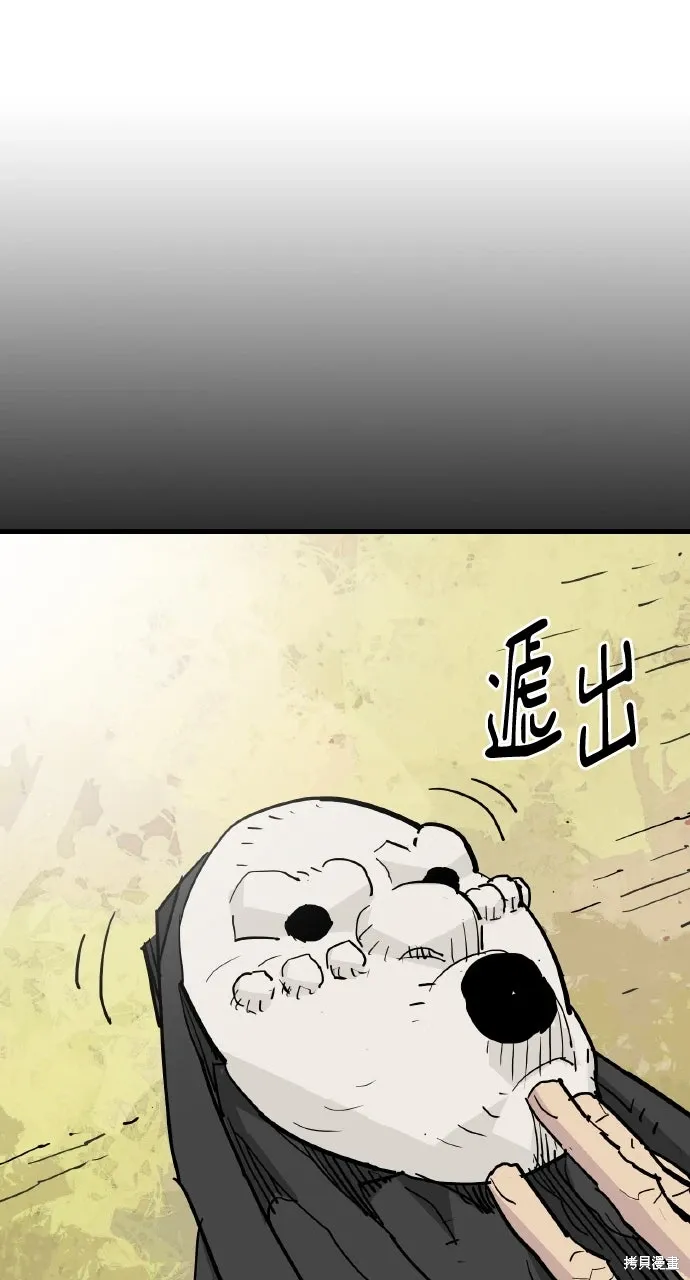 第47话 第12页