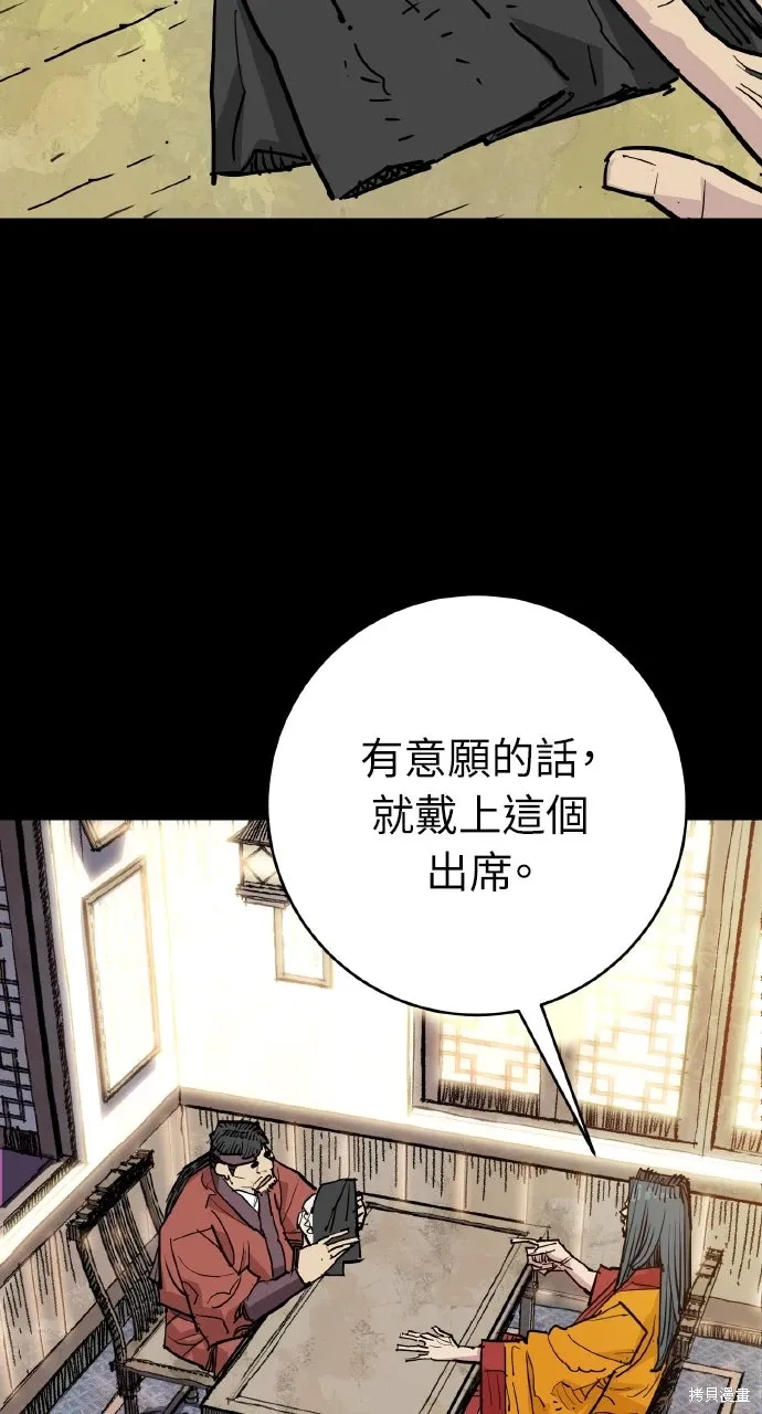 第47话 第13页