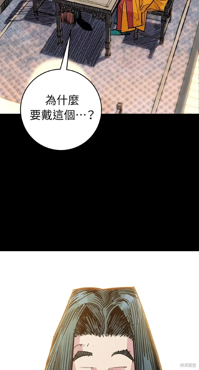 第47话 第14页