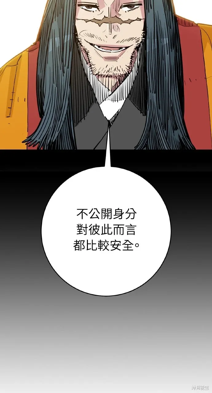 第47话 第15页