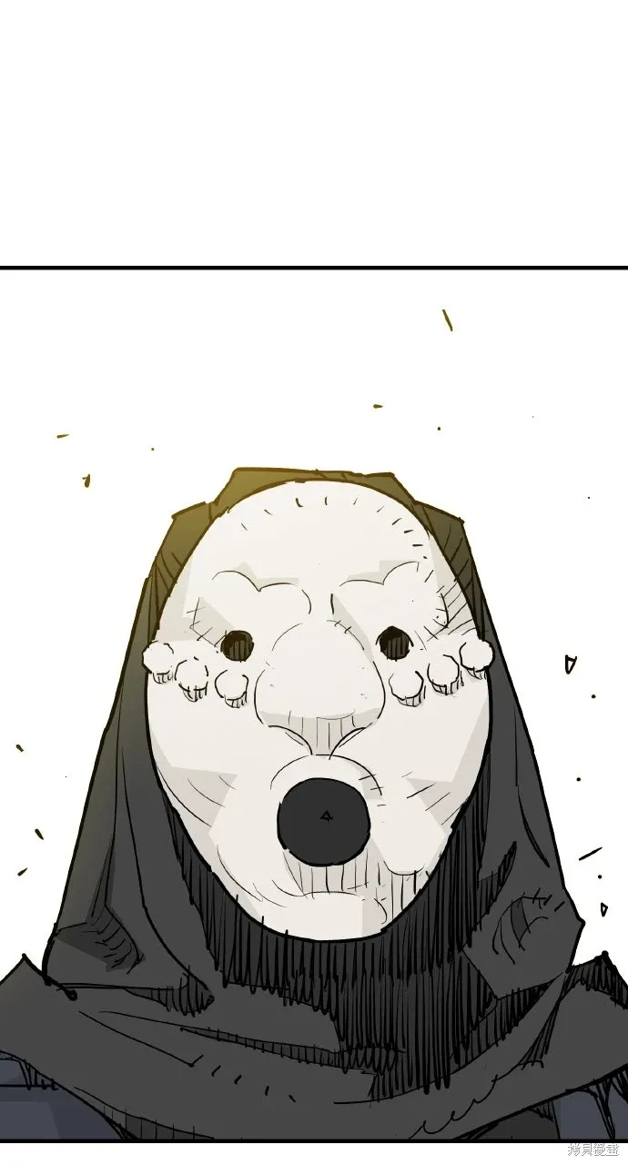 第47话 第20页