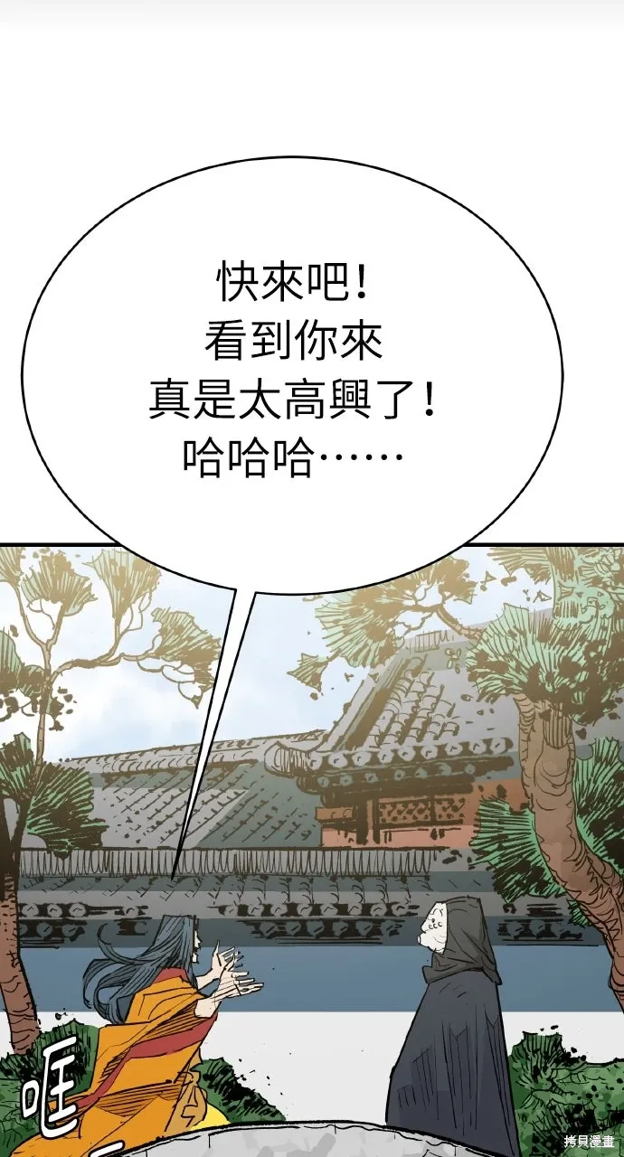 第47话 第24页