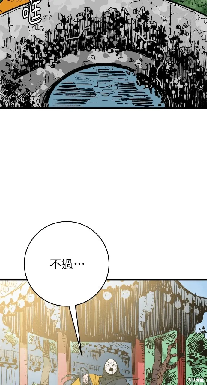 第47话 第25页