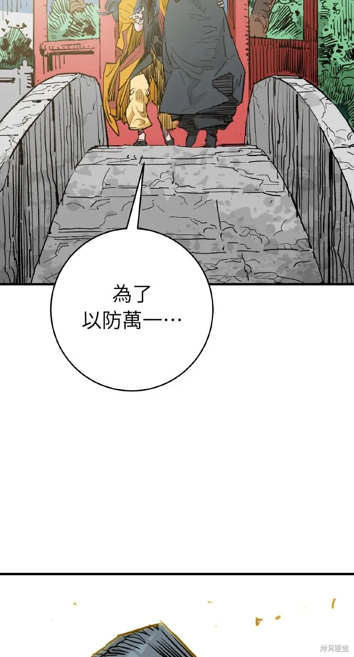 第47话 第26页