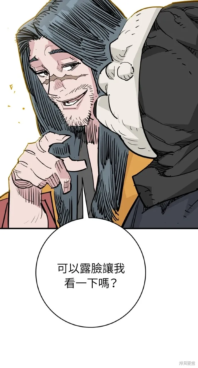 第47话 第27页