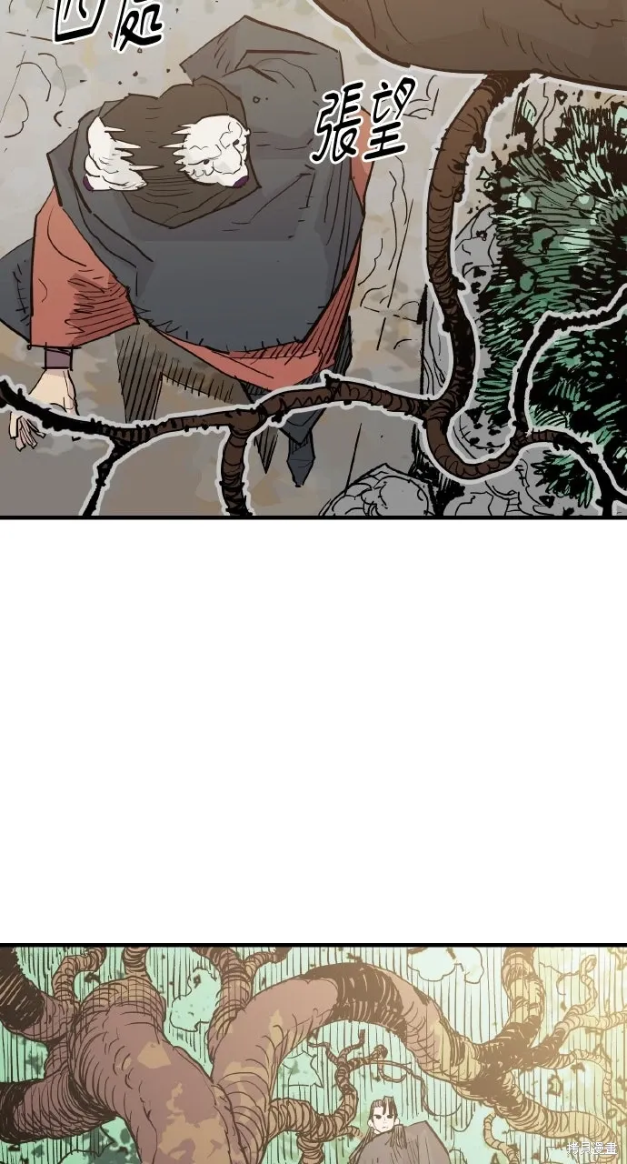 第47话 第39页