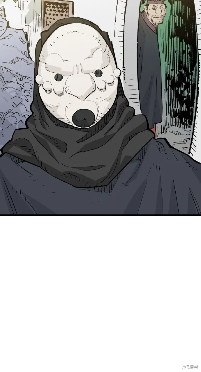 第47话 第43页