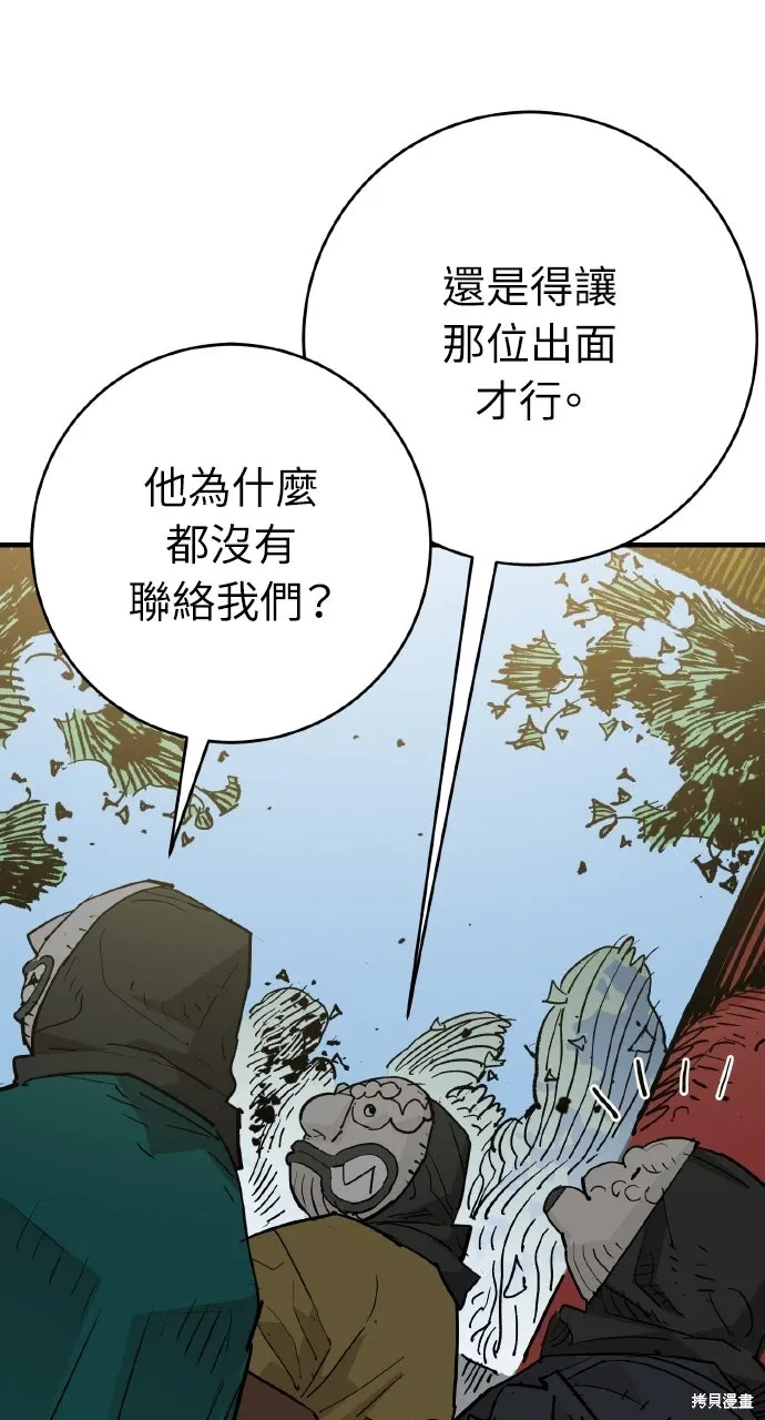 第47话 第49页