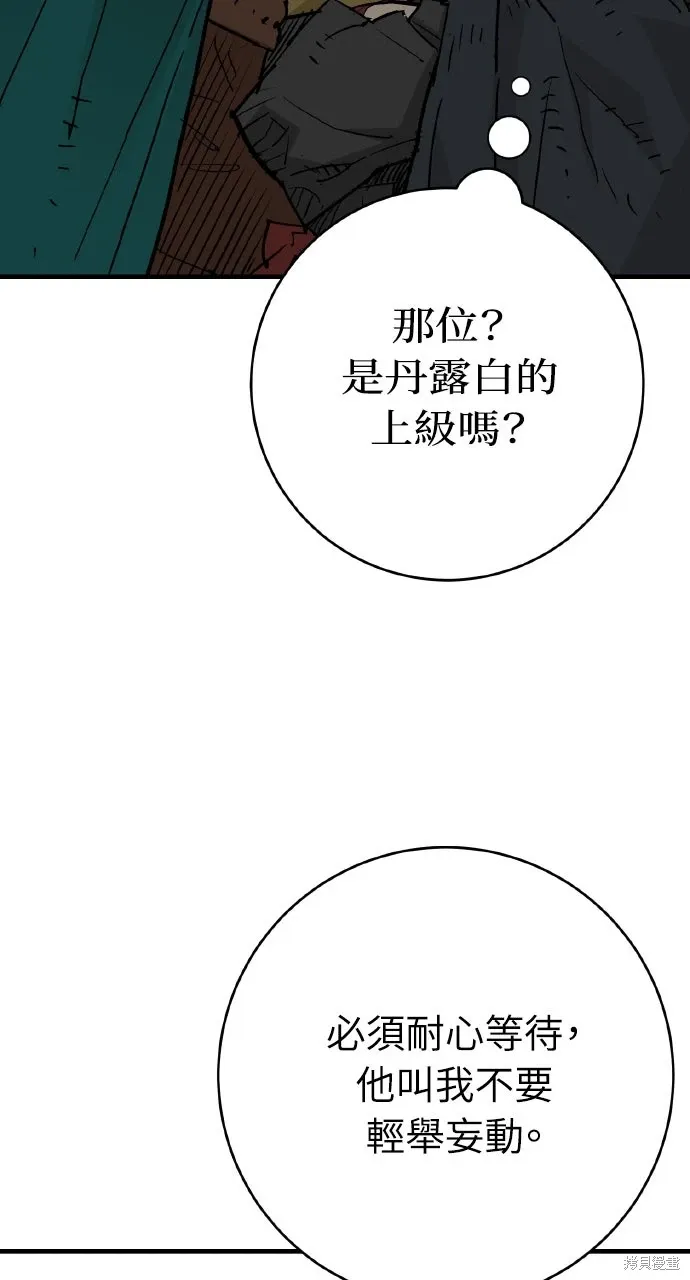第47话 第50页