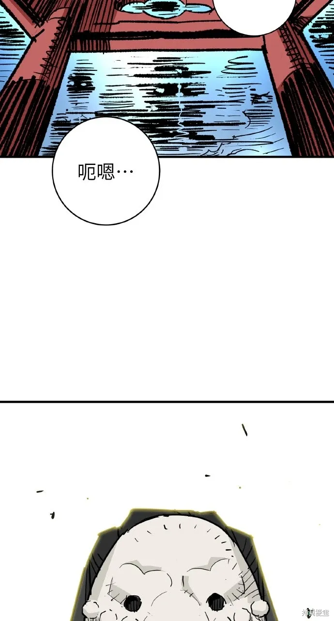 第47话 第53页