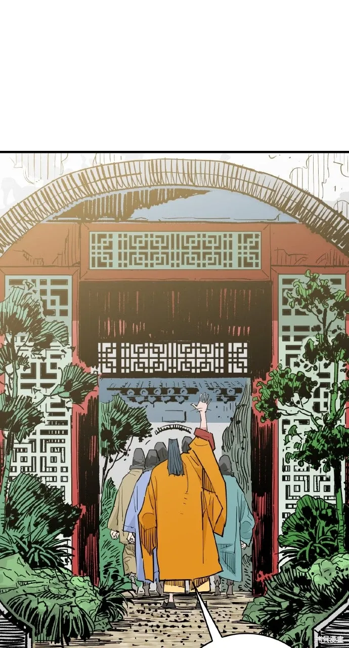 第47话 第56页