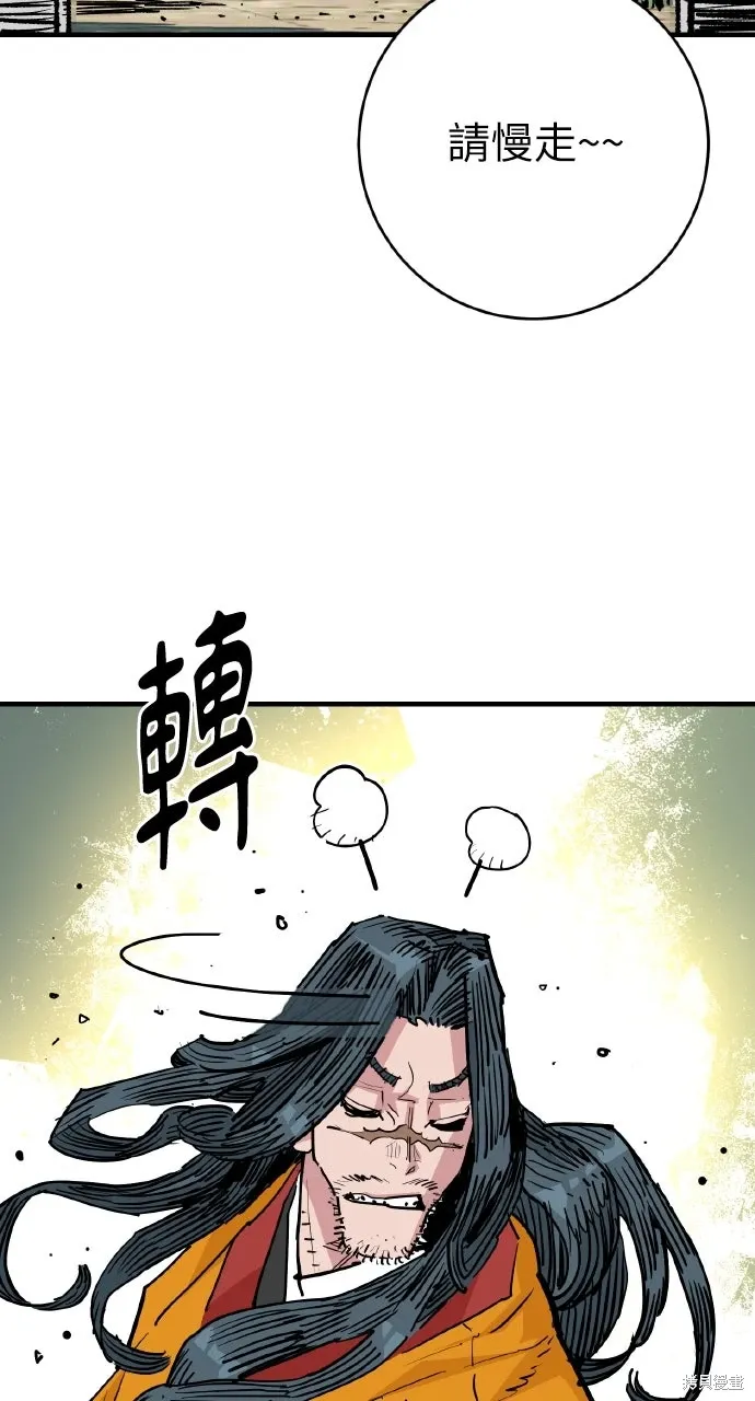 第47话 第57页