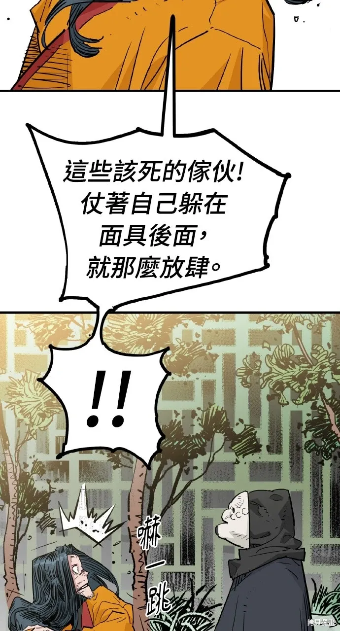 第47话 第58页