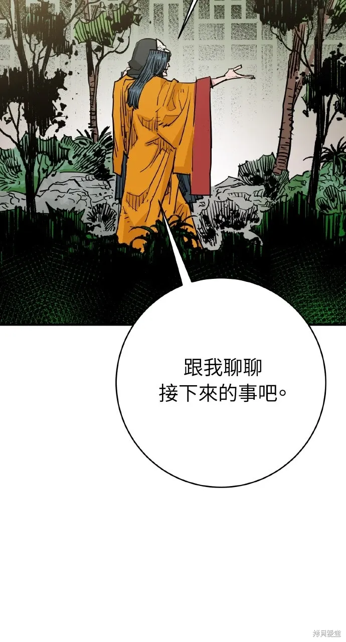 第47话 第60页