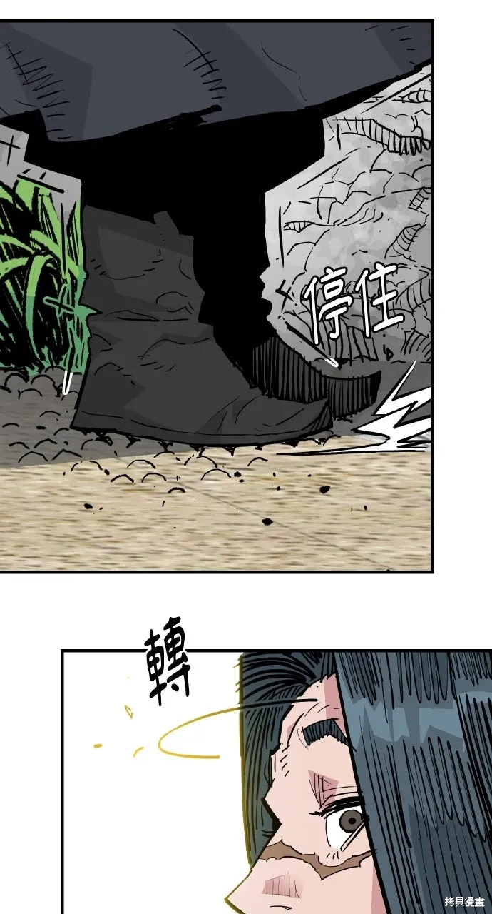 第47话 第61页