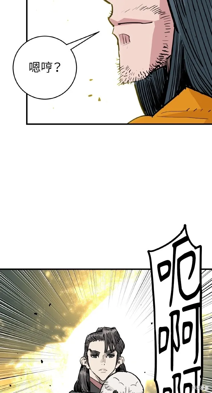 第47话 第62页
