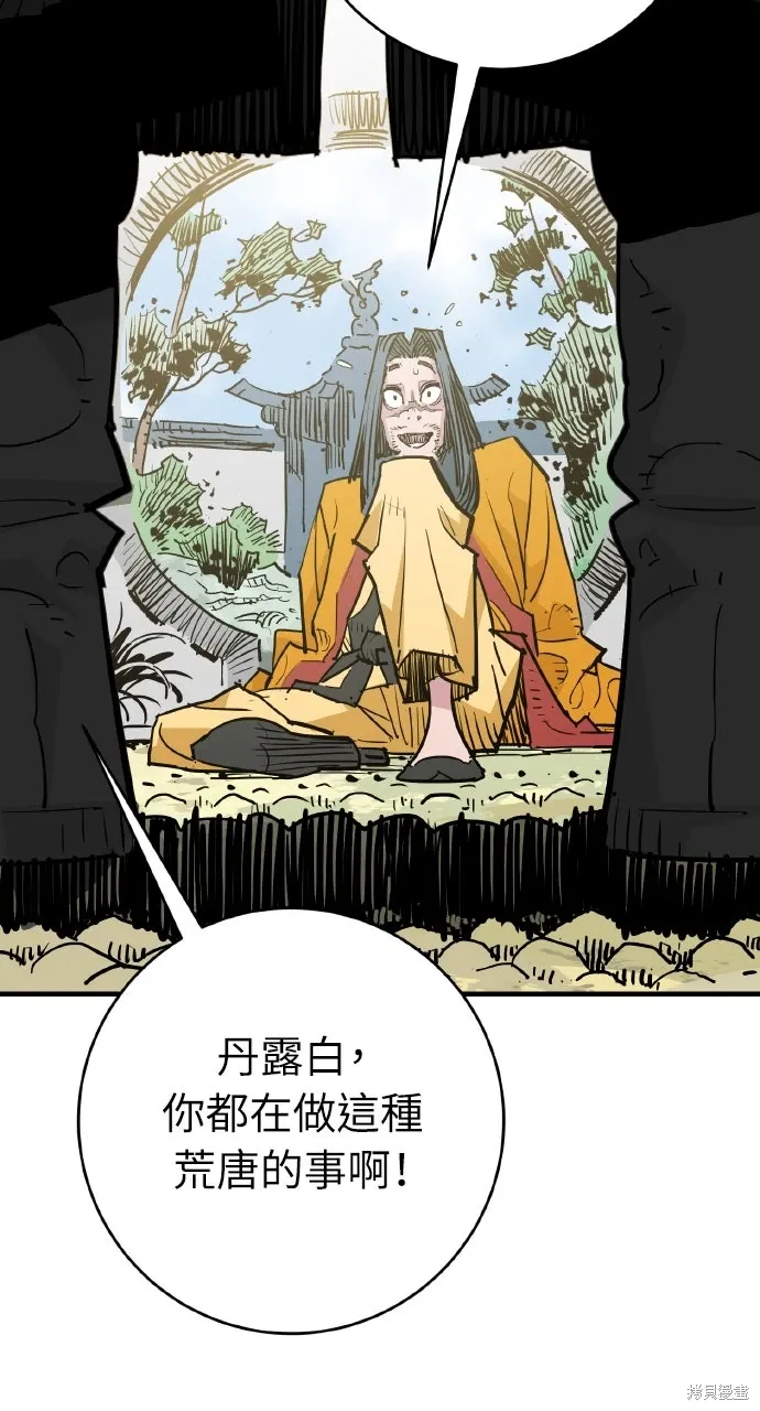 第47话 第65页