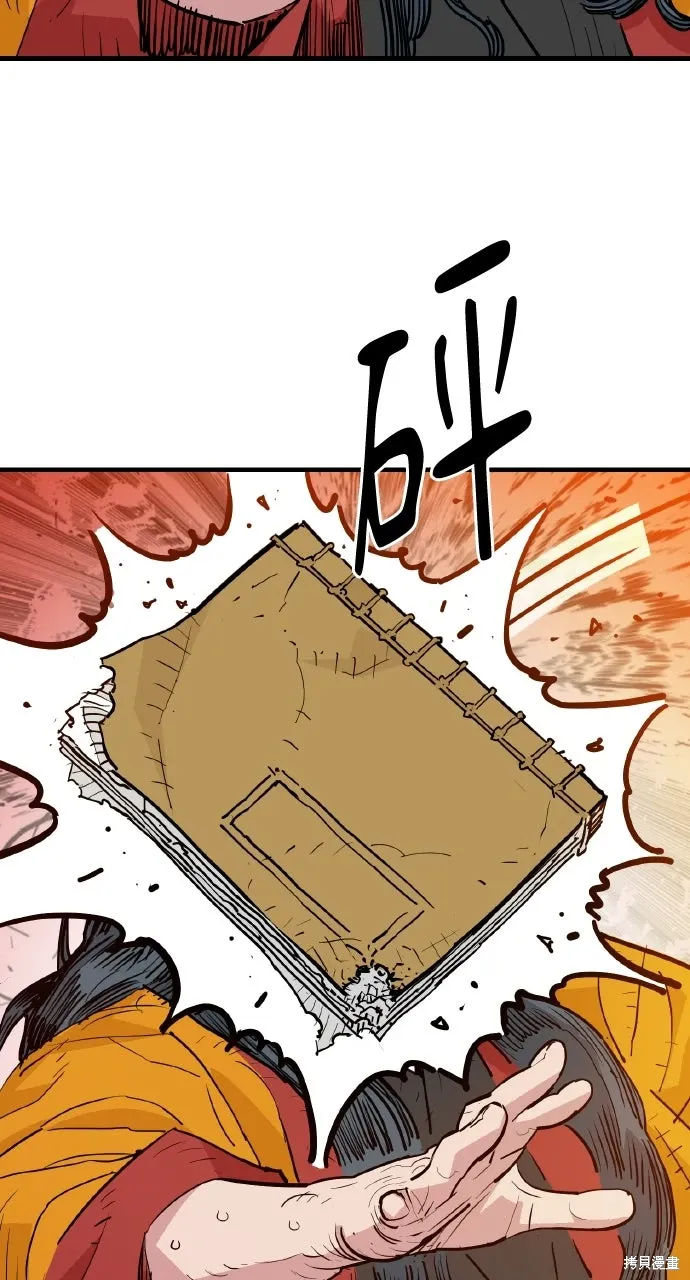 第47话 第67页