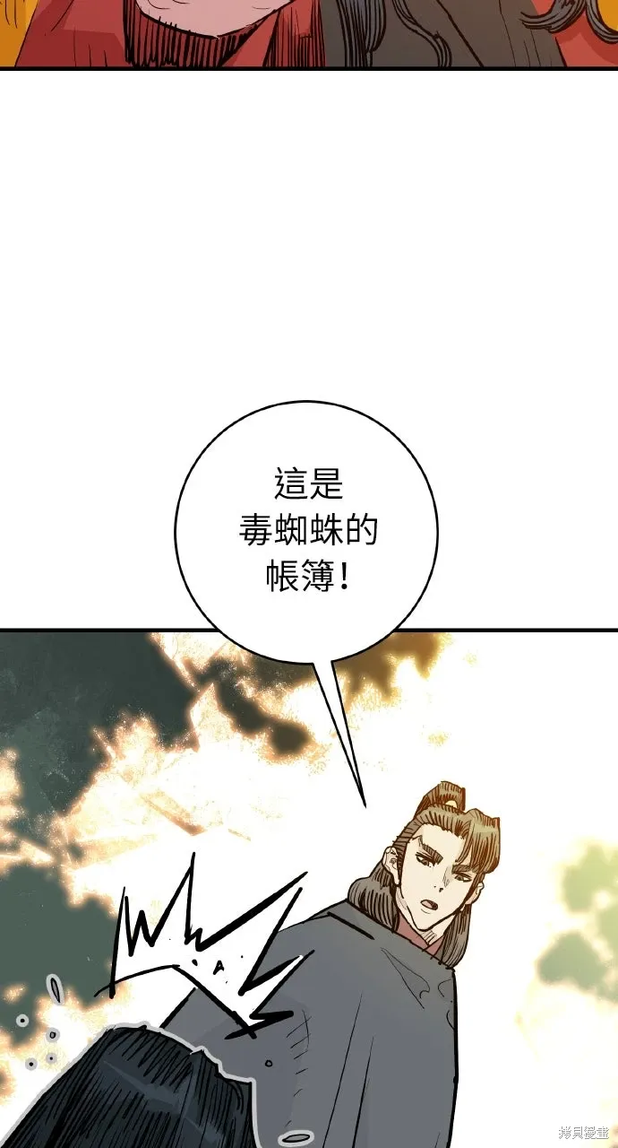 第47话 第68页