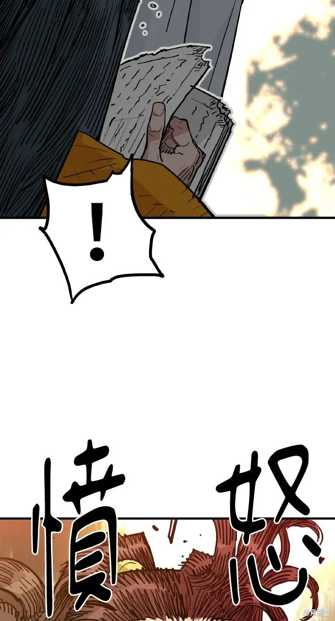 第47话 第69页