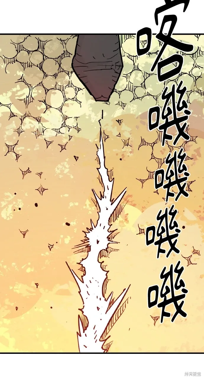 第47话 第71页