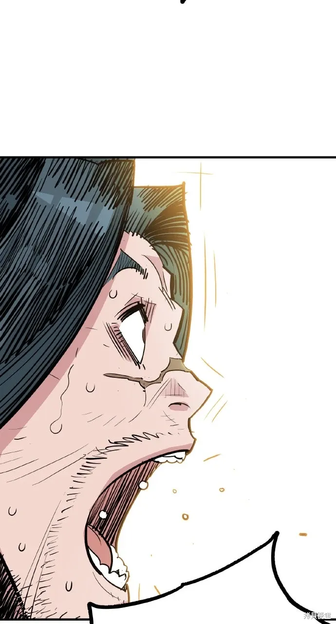第47话 第82页