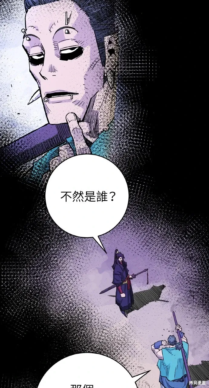 第47话 第84页