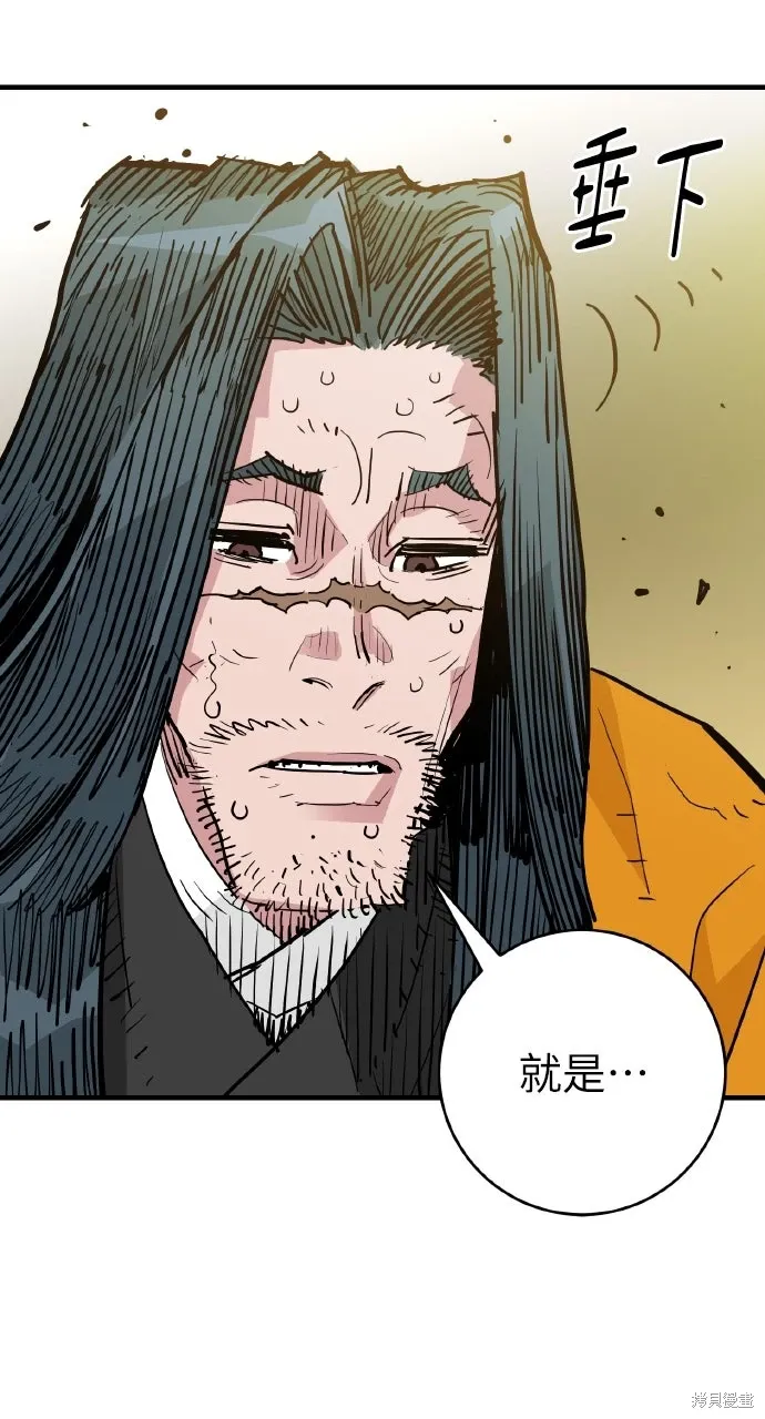 第47话 第89页