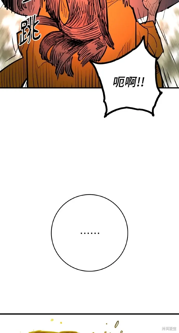 第47话 第91页