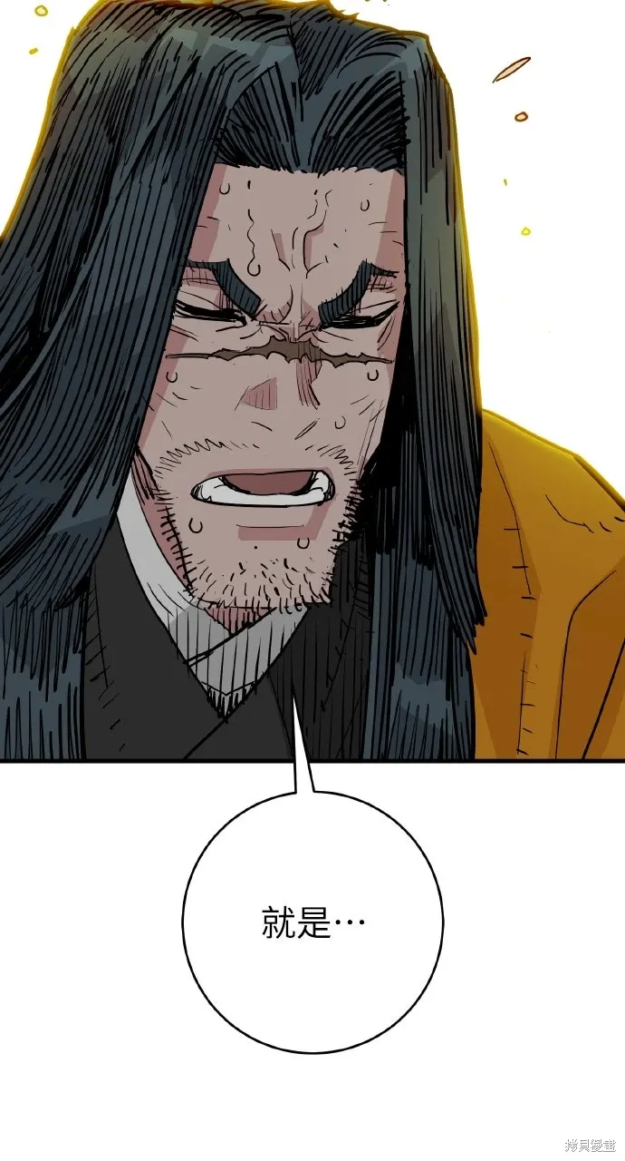 第47话 第92页