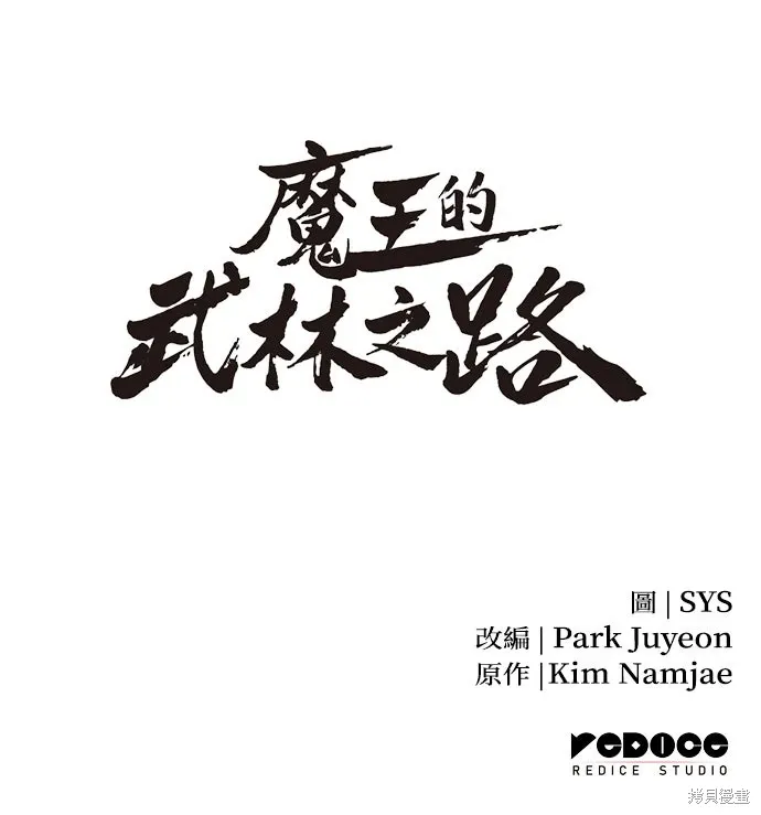 第47话 第95页