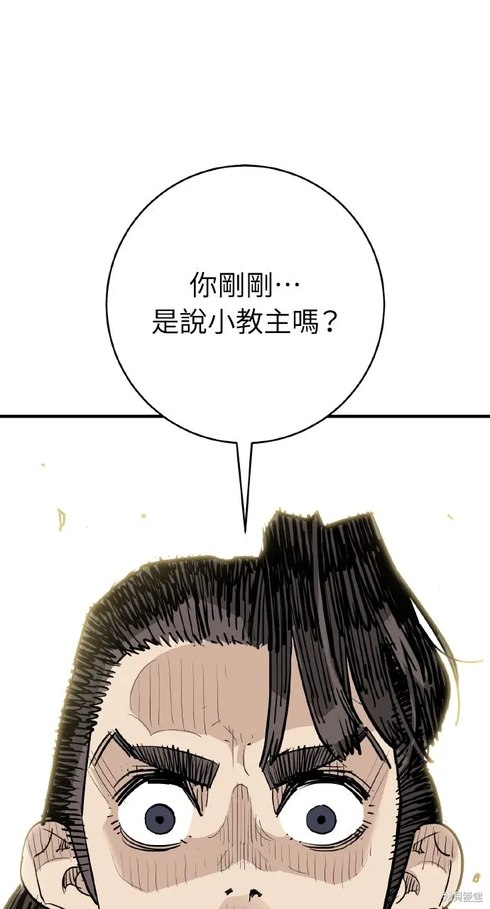 第48话 第1页