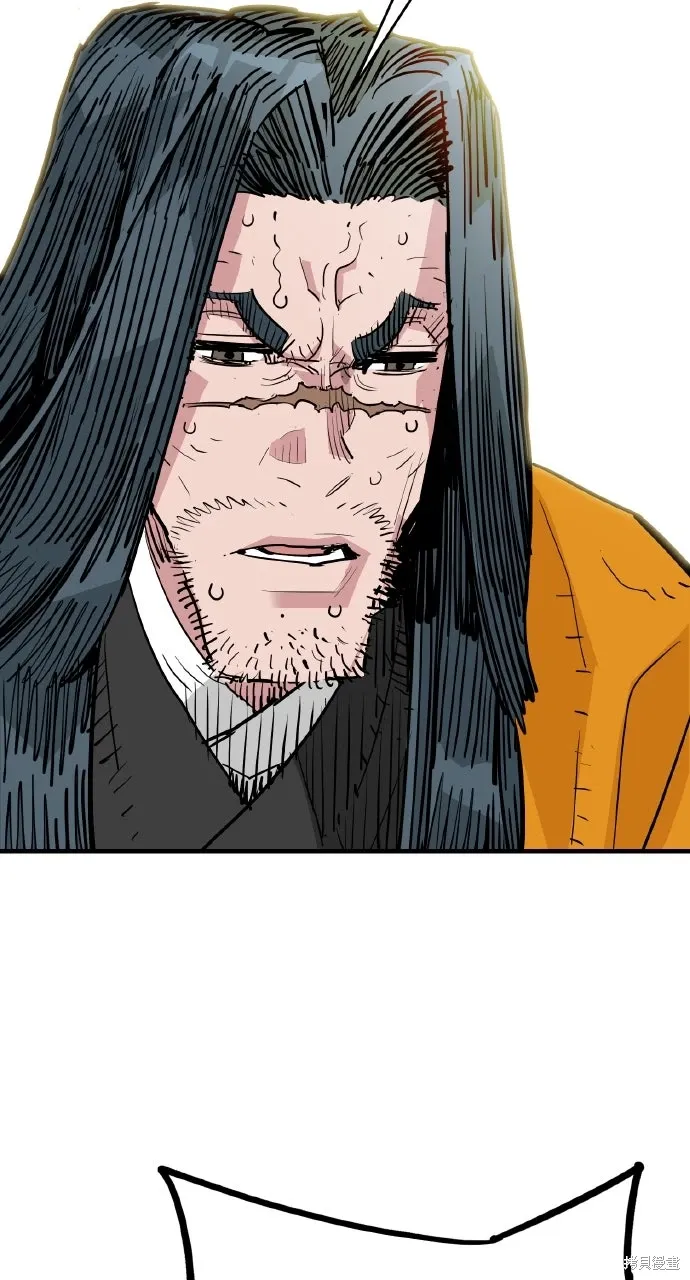 第48话 第3页