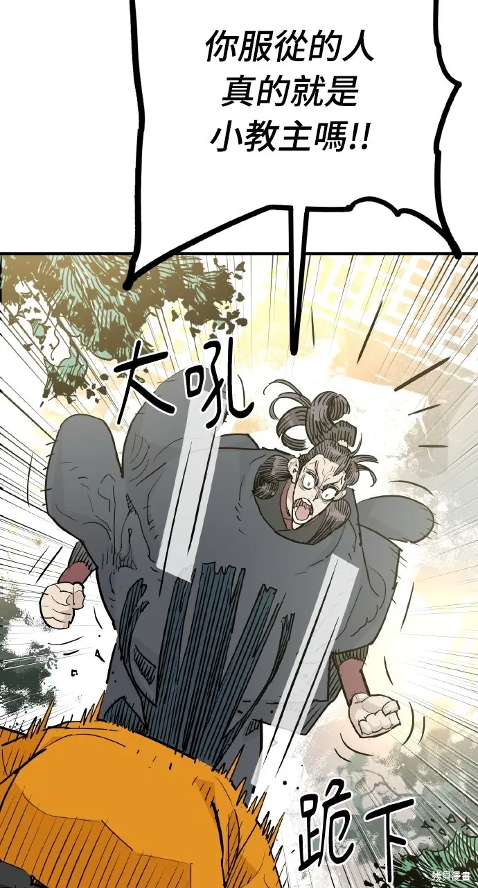 第48话 第4页